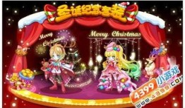 奥比岛最新爆料12月,梦幻庆典即将开启！